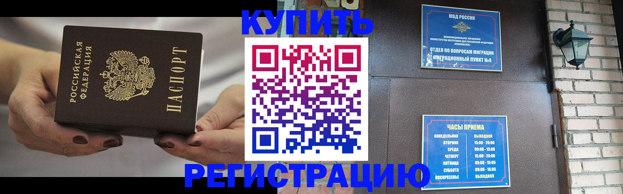 пропишу в квартире в Стерлитамаке